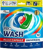 Капсули для прання 4-х компонентні  (Капсули Persil, Ariel. Tide, Pro Wash), фото 4