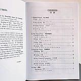 My Mini Radical Dictionary Прописи ключів c ілюстраціями, фото 3