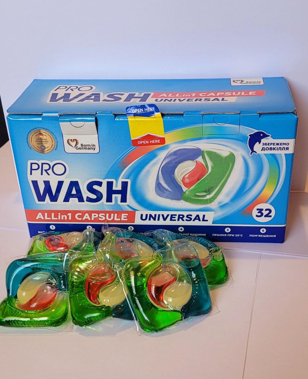 Универсальные капсулы для стирки 4в1 (упаковка 12 та 32 шт) Pro Wash ...