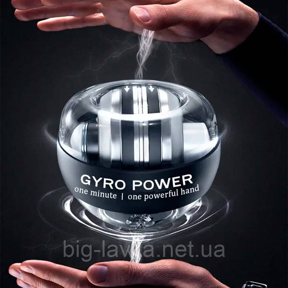 Кістовий гіроскопічний еспандер Gyro Ball 19-56 кг Чорний, фото 1