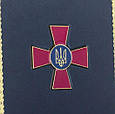 Діловий щоденник А5 формату в шкіряній палітурці "Збройні сили України", фото 4