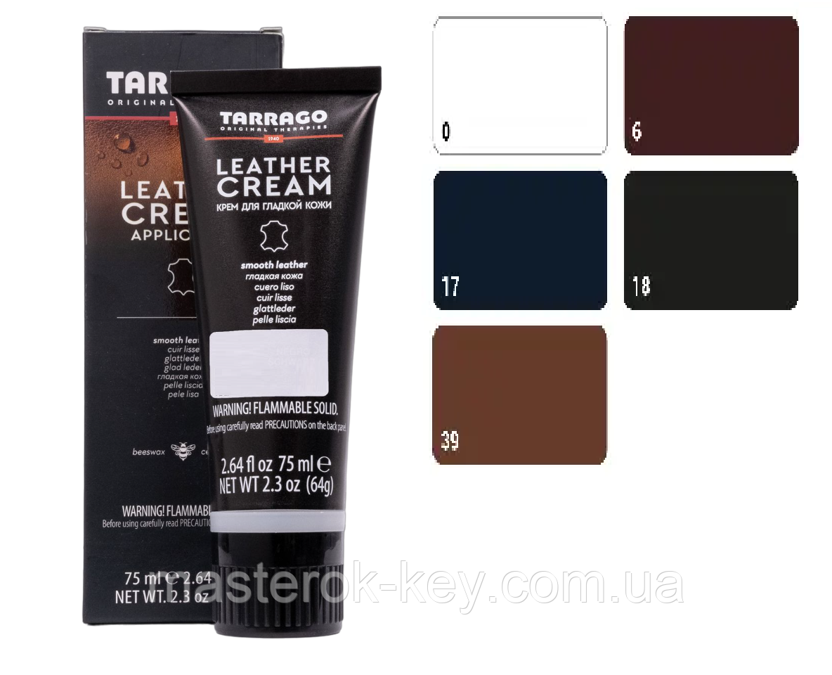 Водовідштовхувальний крем для взуття Tarrago Leather Cream 75 мл колір середньокоричневий (39)