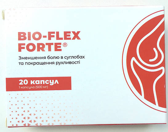 Bio-Flex Forte капсули для суглобів (Біо-Флекс Форте), фото 1