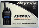 Портативна радіостанція AnyTone AT-3318UV чорна 400-520 МГц, фото 2