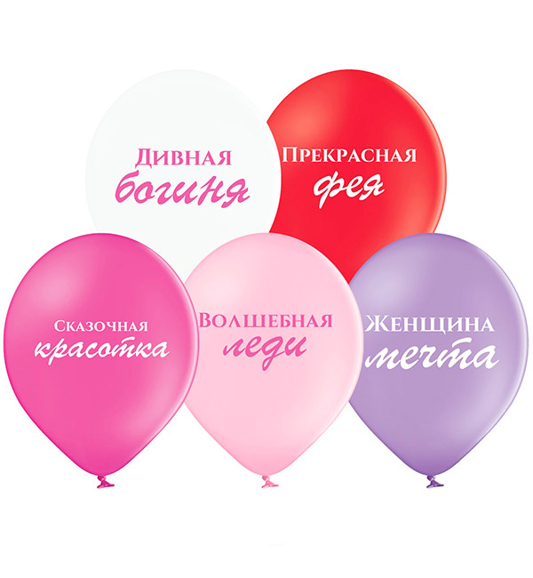 Повітряні кульки "Компліменти" (7 шт.), Ø 30 см