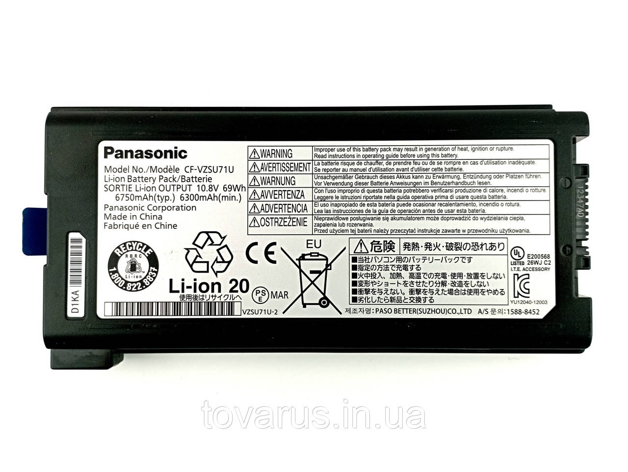 Батарея акумулятор Panasonic ToughBook CF-30 CF-31 CF-52 CF-53 CF-VZSU71U...