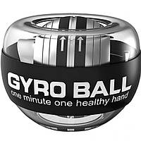 Кистевой гироскопический эспандер Gyro Ball 19-56 кг Черный Хіт продажу!