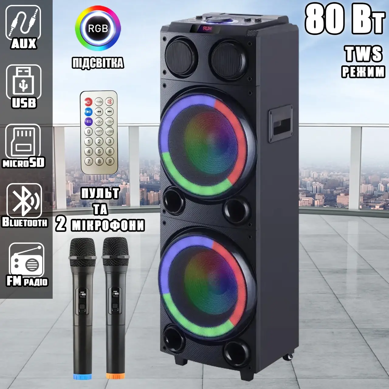 Купить Переносная акустическая система HANSUO HS-TD1020 (10"х2) (80W ...