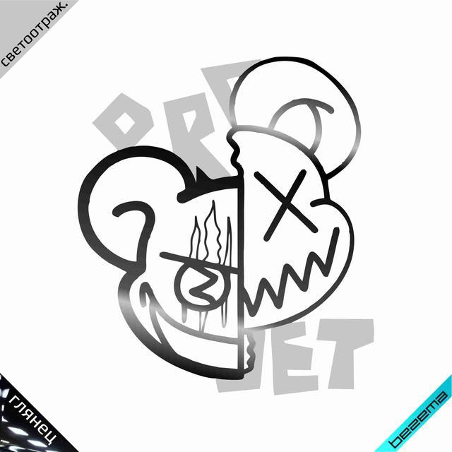 Термоаплікація Bear, ведмедик, графіті, вуличні