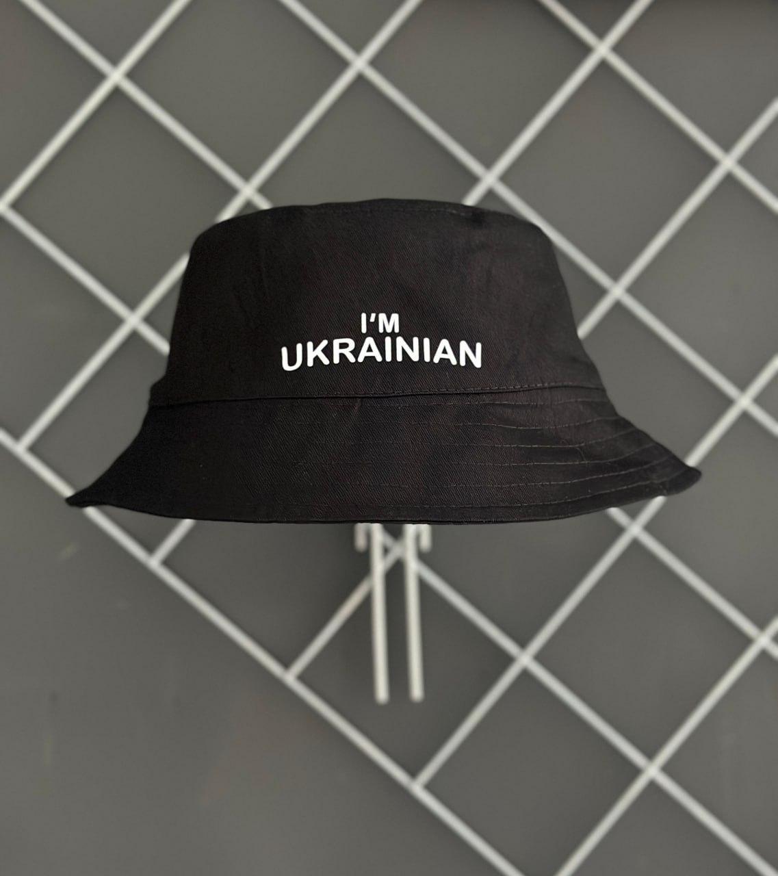 Панама патріотична I'm Ukrainian котонова чоловіча жіноча Панамка чорна