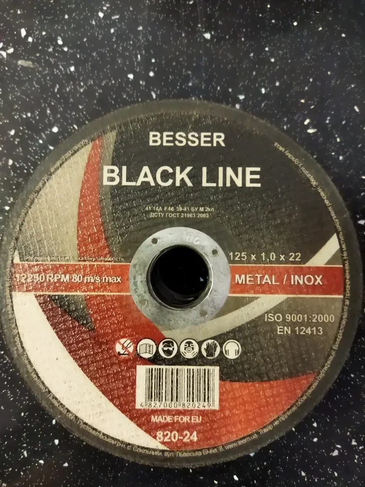Круг відрізний по бетону 180*2,5*22 Besser, фото 1