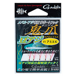 Ассист Gamakatsu Support Horse Mackerel Special(5шт)03 Ami Shrimp (167411)