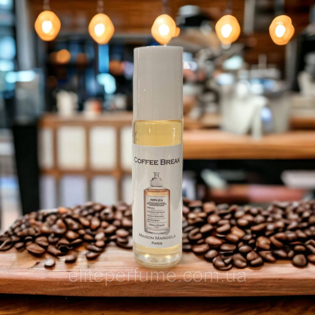 Олійні парфуми Maison Martin Margiela Coffee Break 10 мл Франція