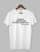 Футболка Чорна футболка з білим написом "На Цвинтарі РОЗСТРіЛЯНИХ іЛЮЗіЙ уже немає місця для могил. Василь Симоненко", фото 2