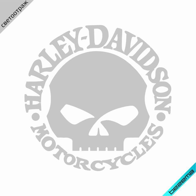 Термоаплікація Харлі Девідсон, Harley-Davidson, мото, мотоцикл [Свій розмір в асортименті]