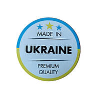 Наклейка "Made in UKRAINE, Premium Quality" /d55мм/
