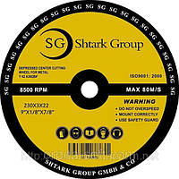 Круг відрізний 180*2,5*22,23 Shtark Group