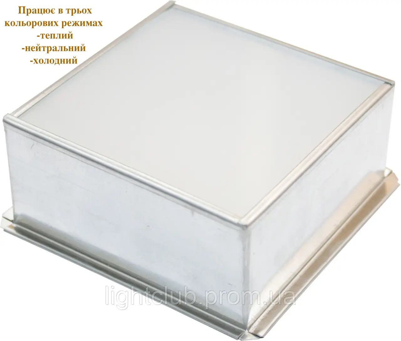 Led світильник Грильято LIGHT CLUB 6Вт з перемикачем 3000К-4500К-6000К ячейка 75х75мм внутрішня 65х65мм LC6Вт-75-З