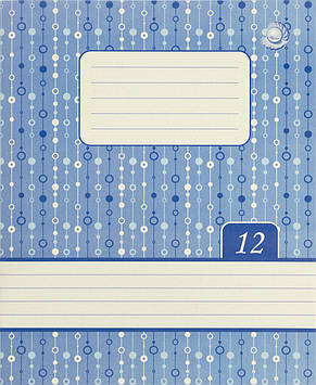 Зошит 12арк. лін. фон. обкл. "Перлина"/Тетрада/(25)(700)