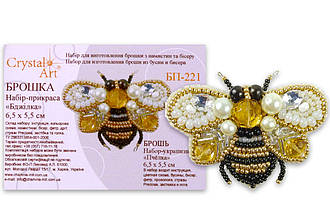 Набір для виготовлення брошки, "Бджілка", БП-221, 6.5*5.5см, Crystal Art