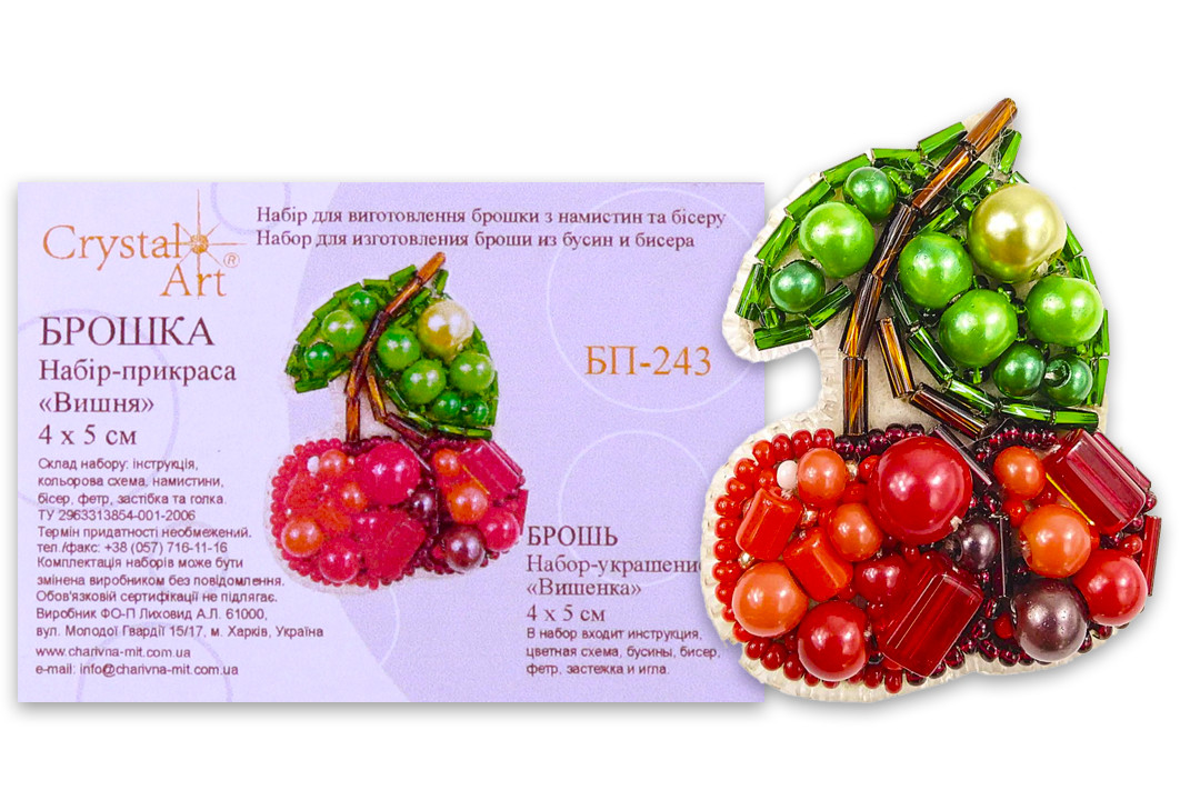 Набір для виготовлення брошки, "Вишенька", БП-243, 4*5см, Crystal Art, фото 1