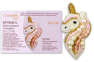 Набір для виготовлення брошки, "Єдиноріг ", БП-244, 4.5*7.5см, Crystal Art