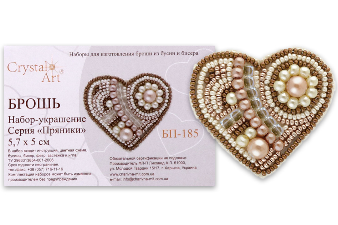 Набір для виготовлення брошки, Серія "Пряники", БП-185, 5.7*5см, Crystal Art