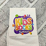 Шкарпетки дитячі середні літо сітка р.7-8 років асорті смужка KIDS SOCKS by DUKAT 30037815, фото 4