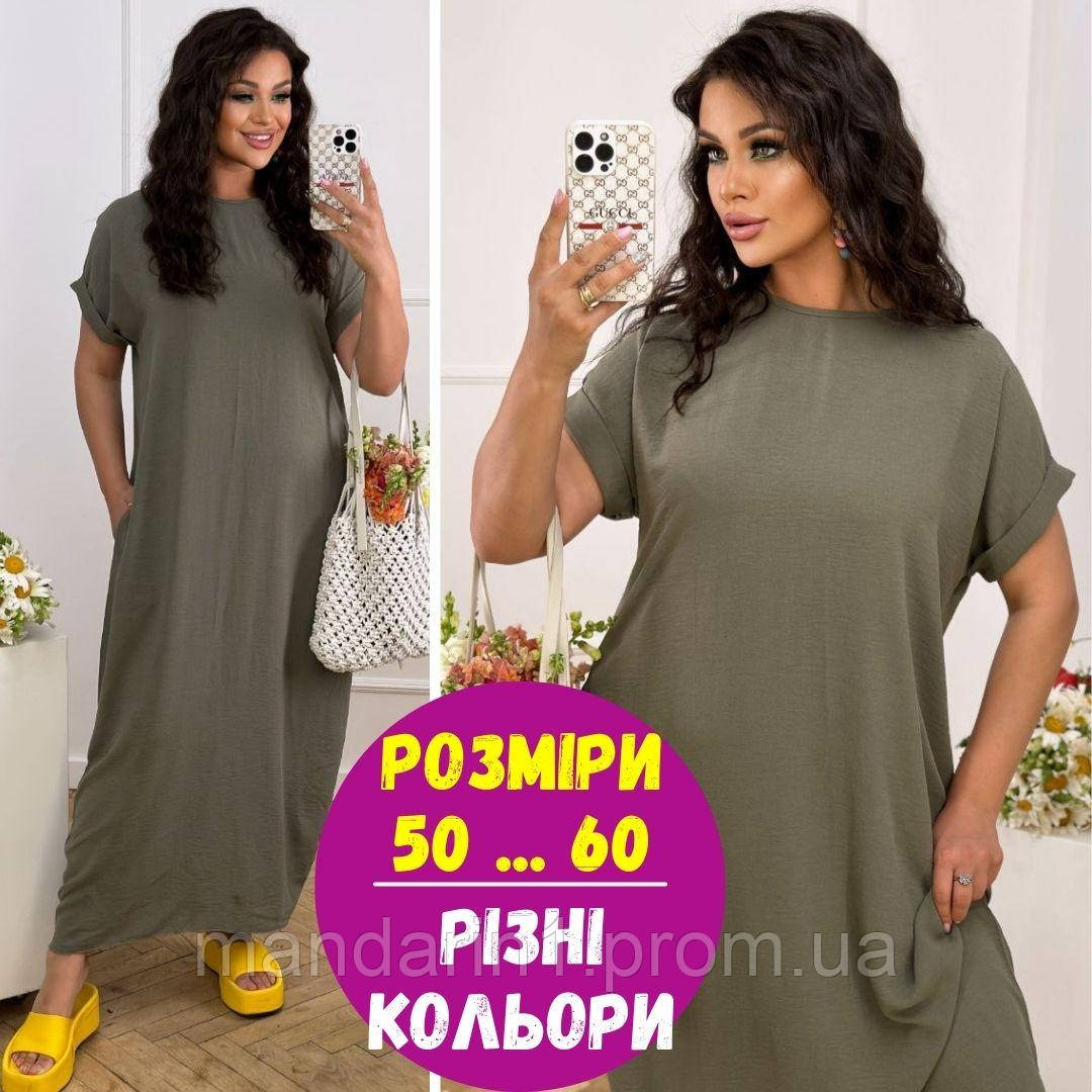 Недорого Купить Платье Очень Красивое