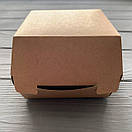 Коробка для бургера M 94*94*70 мм Крафт (90шт/уп|540шт/ящ), фото 3