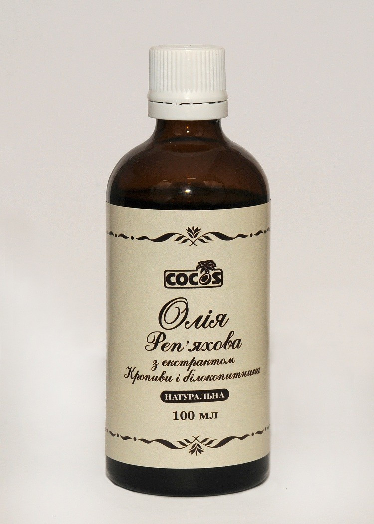 Натуральна реп'яхова олія з екстрактом кропива та білокопитника 100 мл, Лікувальна олія реп'яхова для волосся, ТМ Cocos