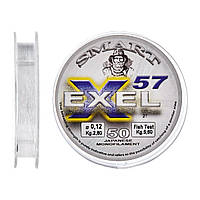 Леска Smart Exel 57 50m 0.12mm