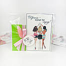 Набір листівок "Для подруги"  10шт., фото 4