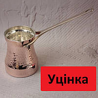 Уценка Турка Soy Family 440 ml Джезва сой Сімейна C4