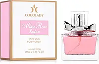 Парфюмированная вода женская Cocolady Misss Rose Parfum 25 ml (Miss Dior Cherie)