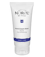 Нічний крем маска для рук Cream-Mask Repair And Smoothing, 200 мл
