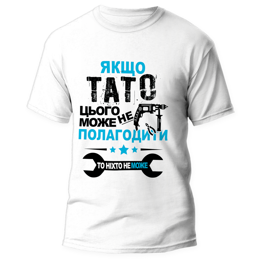 Футболка класична "Ukraine" чорна