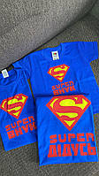 Family look футболки для семьи SUPER ДІДУСЬ та SUPER ВНУК