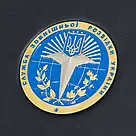Щоденник у шкіряній палітурці "Служба зовнішньої розвідки України", фото 4