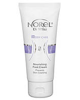 Питательный крем для ног от появление трещин Nourishing Foot Cream - Prevents Skin Cracking, 100 мл