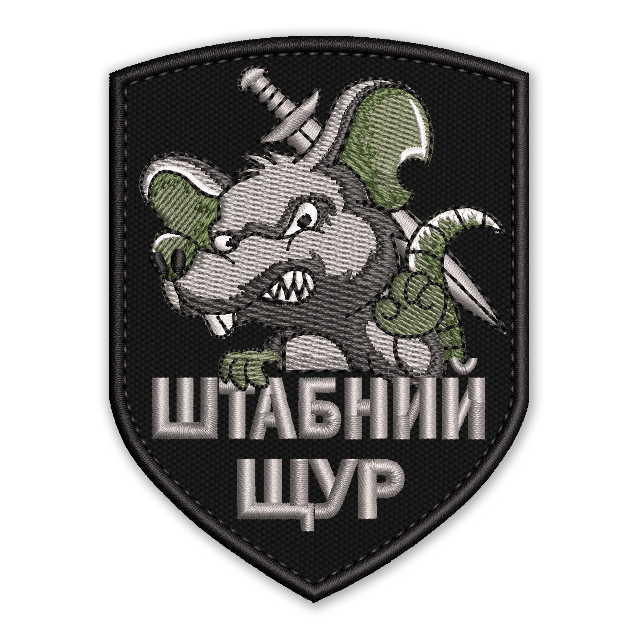 Шеврон, нашивка ШТАБНИЙ ЩУР з липучкою