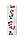 Декор двері Наклейка вінілова Камені і Орхідеї квіти ПВХ плівка з ламінуванням 60х180см Текстура Сірий, фото 2