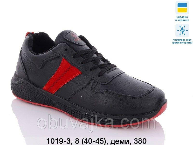 Спортивне взуття Чоловічі кросівки 2023 гуртом від виробника Swin (40-45)
