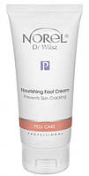 Поживний крем для ніг вiд появі тріщин Nourishing Foot Cream - Prevents Skin Cracking, 200 мл