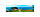 Вініловий кухонний фартух Зелене Узбережжя (наклейка для кухні ПВХ плівка скіналі) Море Блакитний 60х200 см, фото 7