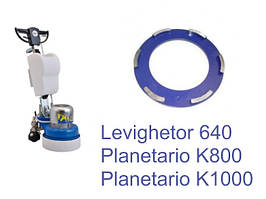 Для мозаїчно-шліфувальних машин LEVIGHETOR640/PLANETARIO K1000/PLANETARIO K1000/K800 Classic