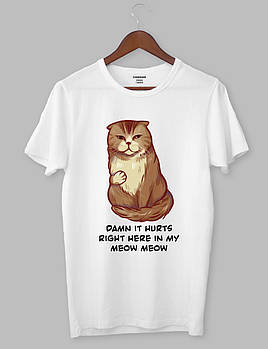 Крута футболка з прикольним принтом "DAMN IT HURTS RIGHT HERE IN MY MEOW MEOW"