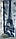 Вінілова наклейка на двері чорно-біла Ейфелева вежа (фотодрук плівка для дверей) подвійна 60х180 см, фото 8