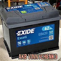 Оригинальный (Италия) автомобильный аккумулятор Exide Excell 62Ah 540A (EN)