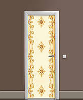 Вінілова наклейка на двері Турецький шарм (ламінована плівка ПВХ) орнаменти Бежевий 60х180 см